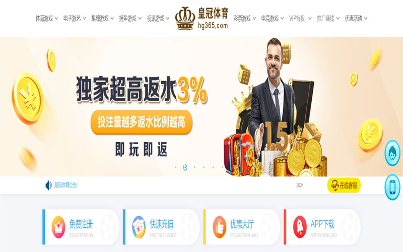 乐动|乐动世界杯精彩集锦的在线体育博彩APP供应商
